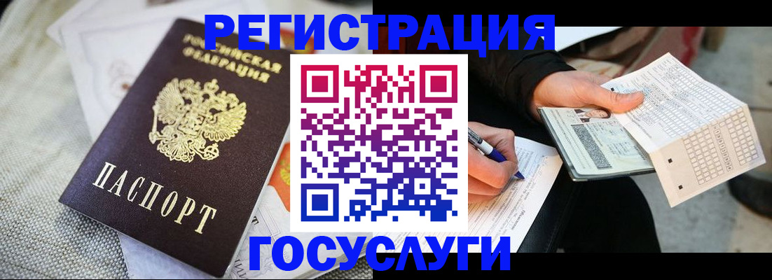 прописка в квартире в Сахалинской области