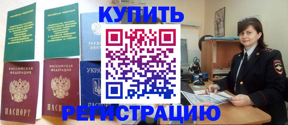 регистрация для школы в Сахалинской области