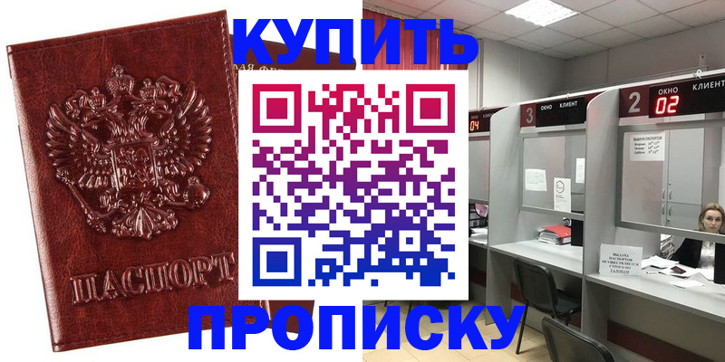 регистрация для дет. сада в Сахалинской области