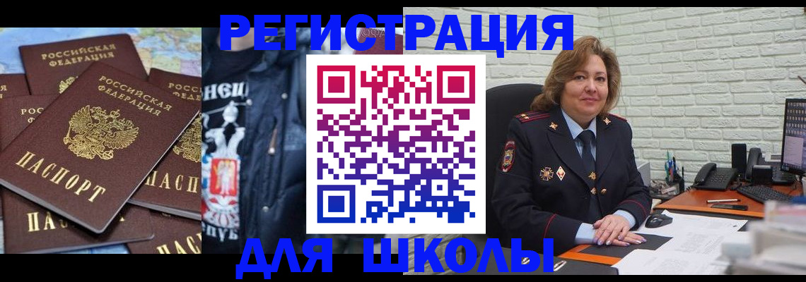 пропишу в квартире в Сахалинской области